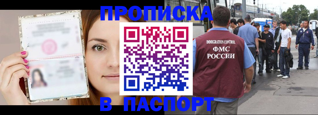 регистрация для дет. сада в Канаше